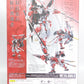 METAL BUILD Gundam Astray Red Frame Kai Alternative Strike Ver., Action & Toy Figures, animota