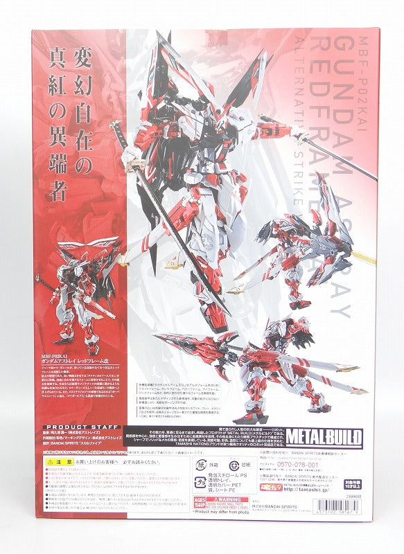 METAL BUILD Gundam Astray Red Frame Kai Alternative Strike Ver., Action & Toy Figures, animota