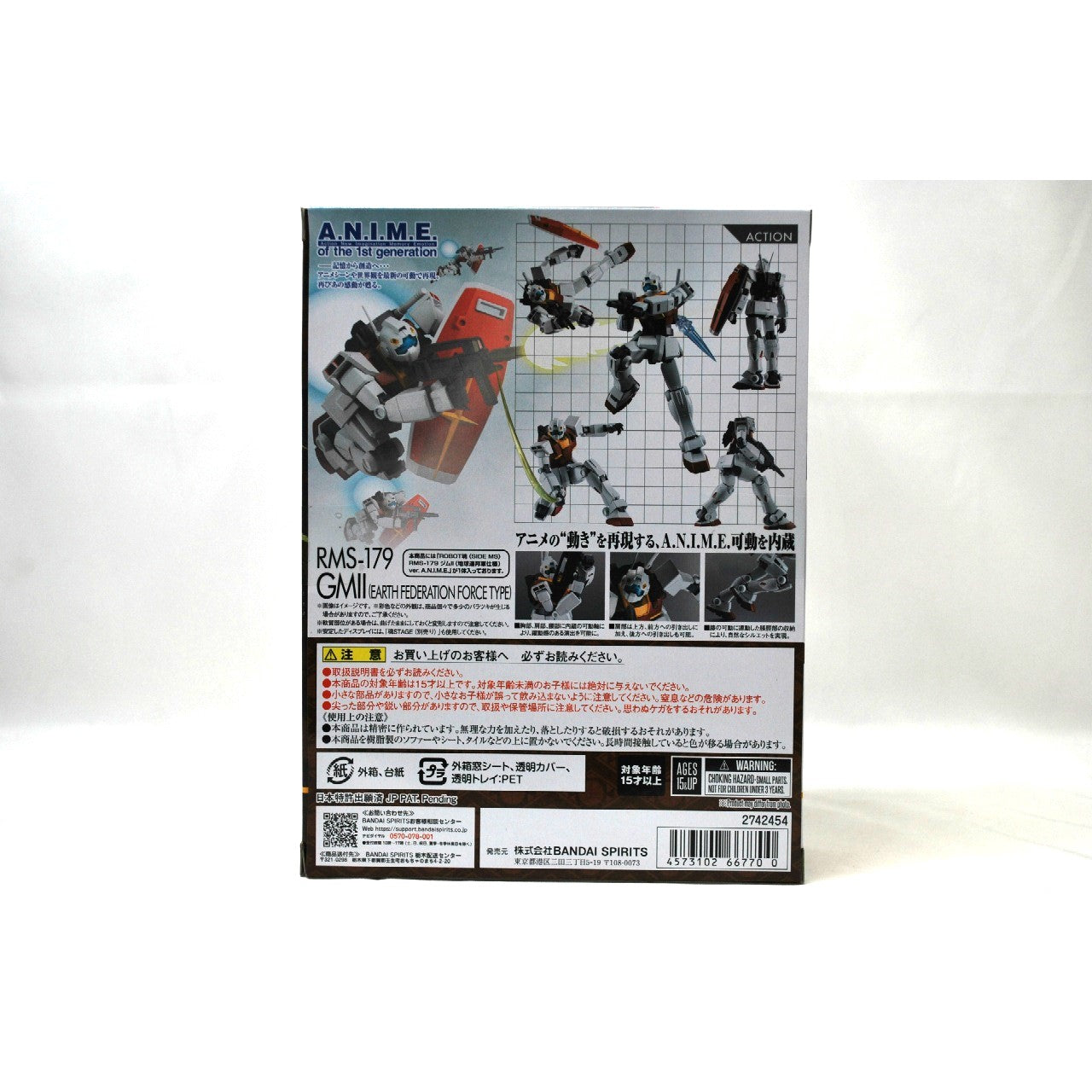 ROBOT Spirits GM II ver. A.N.I.M.E., Action & Toy Figures, animota