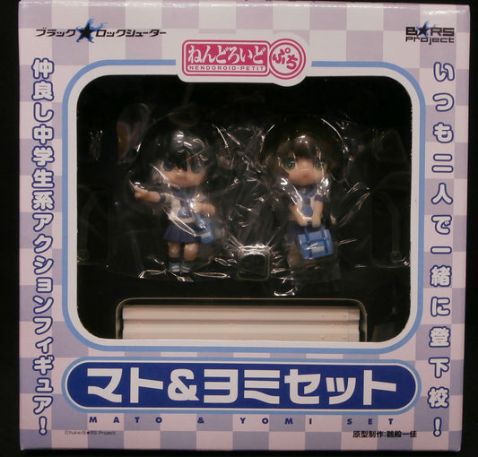 Nendoroid Petit Mato and Yomi Set