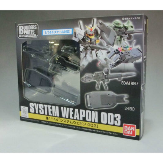 Gunpla Builders Parts 1/144 System Weapon 003