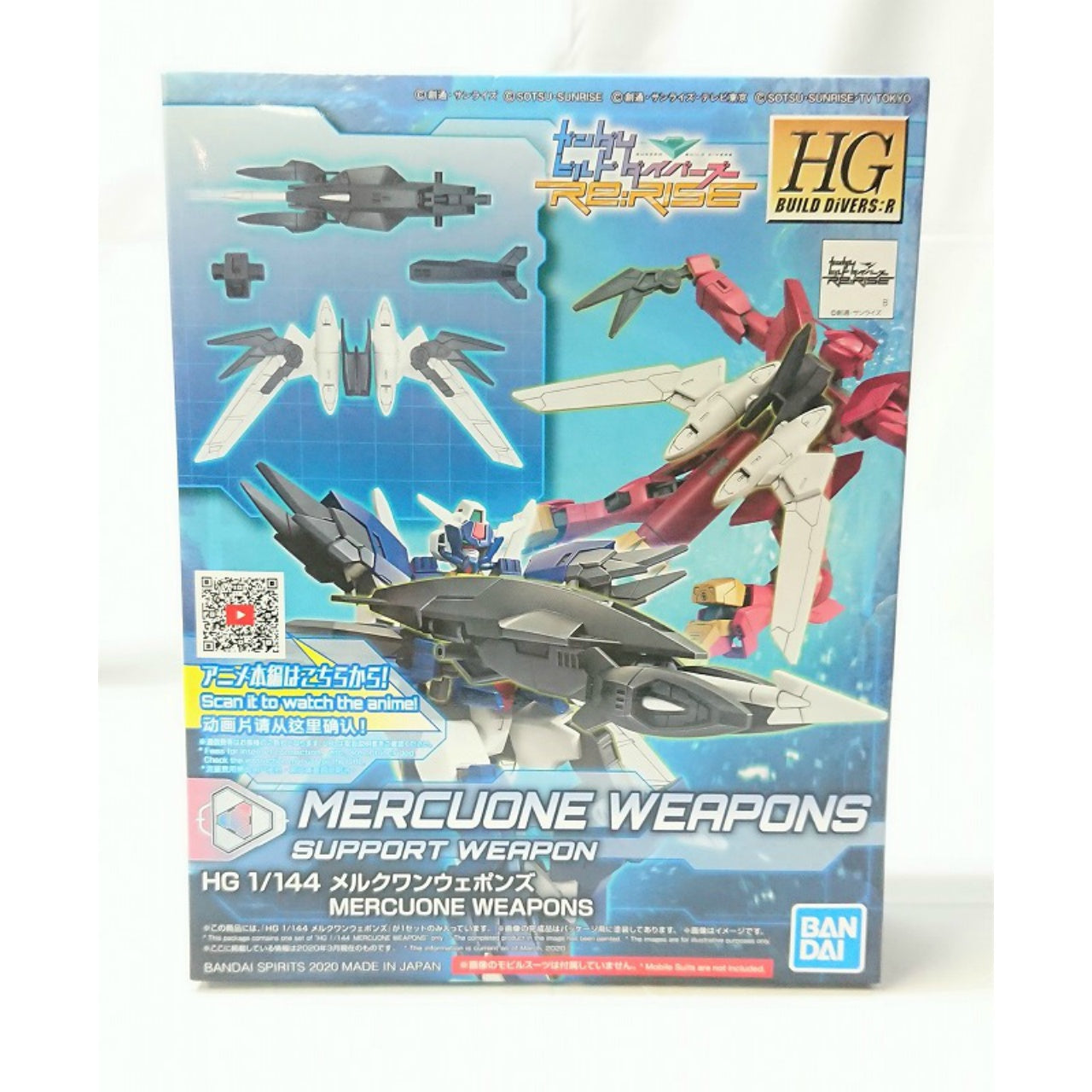 HGBD:R 1/144 Mercuone Weapons, animota
