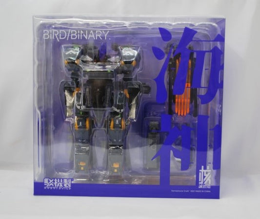 ROBOT BUILD RB-13 PROTEUS "Kaishin" Action Figure