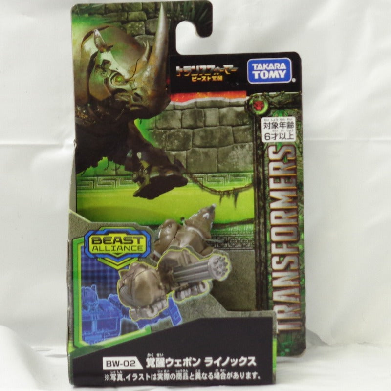 Transformers Beast Awakening BW-02 Awakening Weapon Rhinox