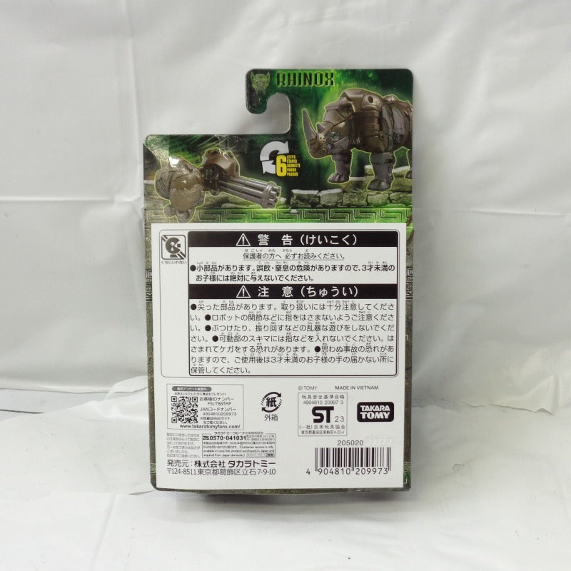 Transformers Beast Awakening BW-02 Awakening Weapon Rhinox