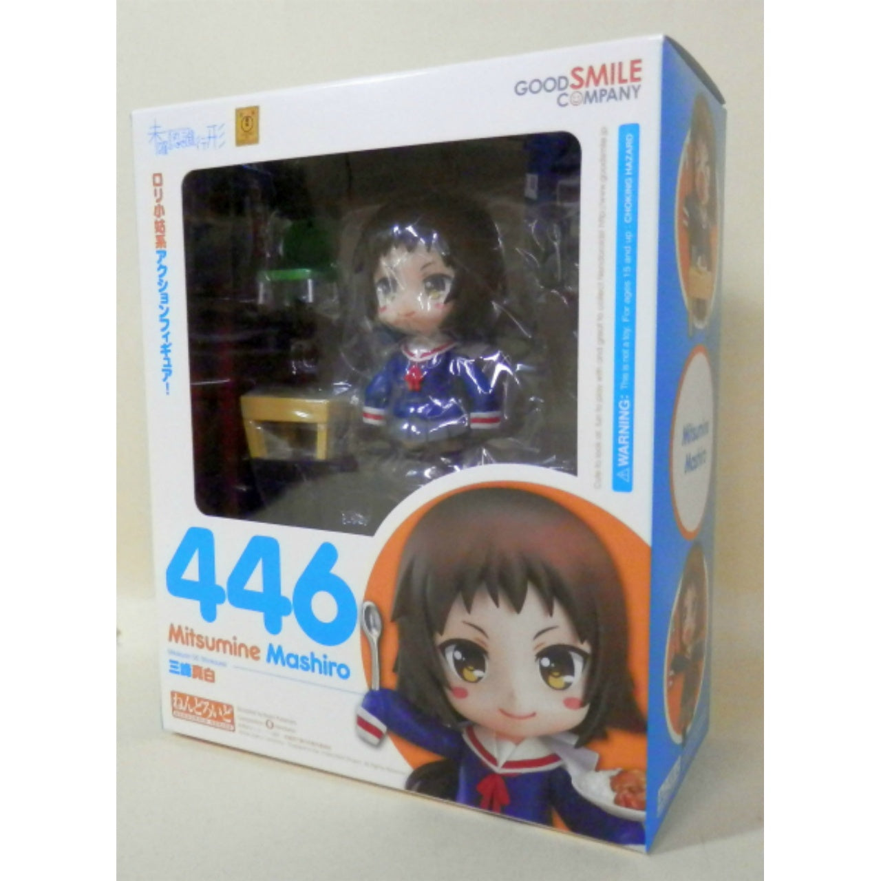 Nendoroid No.446 Mashiro Mitsumine, Action & Toy Figures, animota