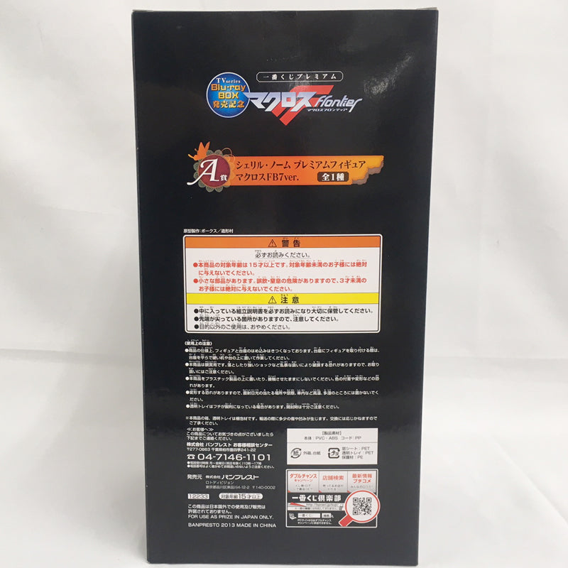 Ichiban Kuji Premium Macross Frontier TV Blu-ray BOX Release Commemoration [Prize A] Sheryl Nome Premium Figure Macross FB7ver.