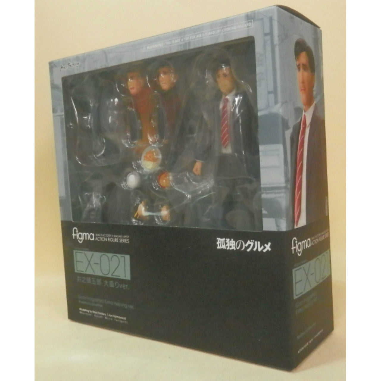 Figma EX 021 Goro Inogashira Oomori ver.