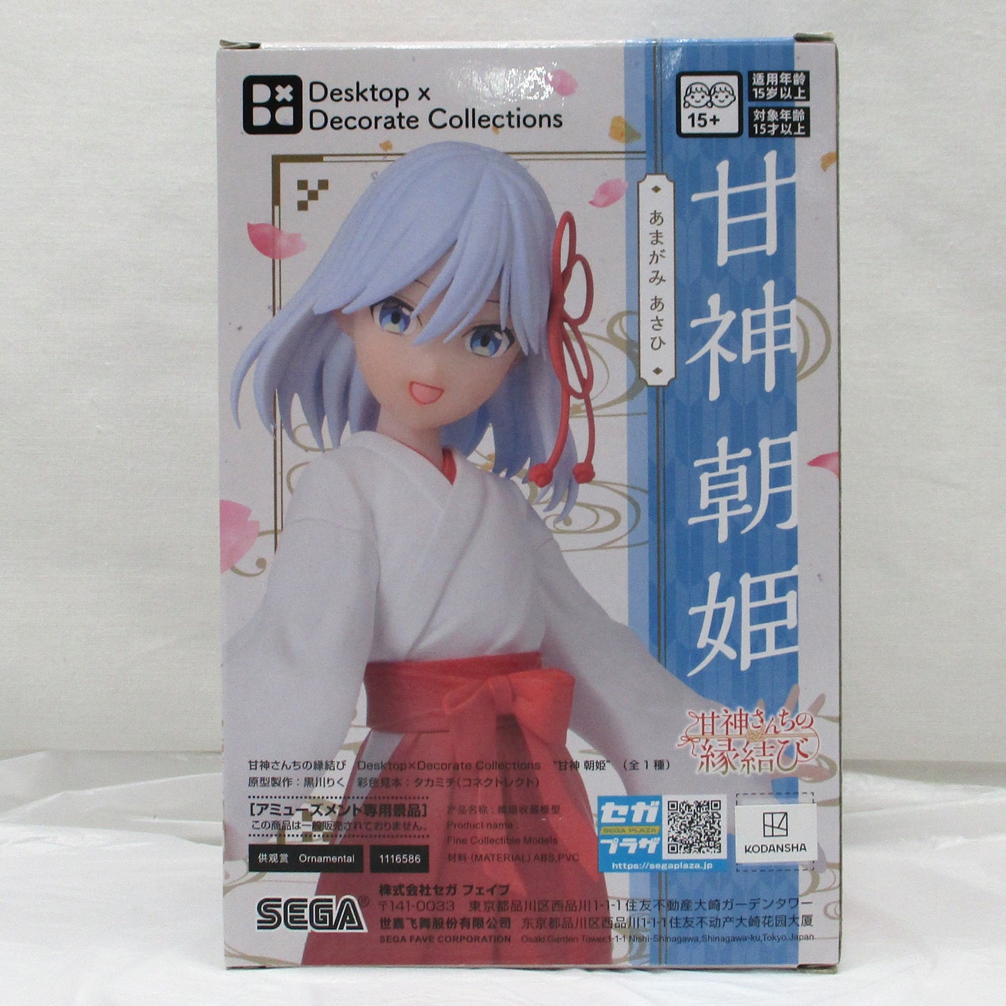 SEGA [Tying the Knot with an Amagami Sister] Desktop×Decorate Collections Asahi Amagami