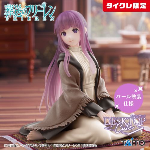 Frieren: Beyond Journey's End Desktop Cute Figure Fern (Taito Crane Limited Ver.)