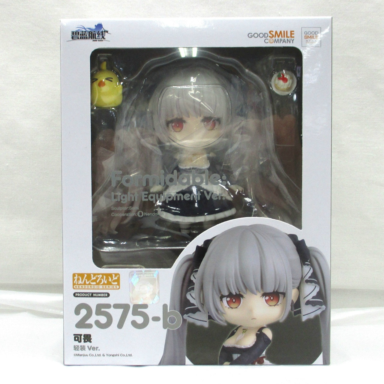 Nendoroid Azur Lane Formidable Light Equipment Ver.