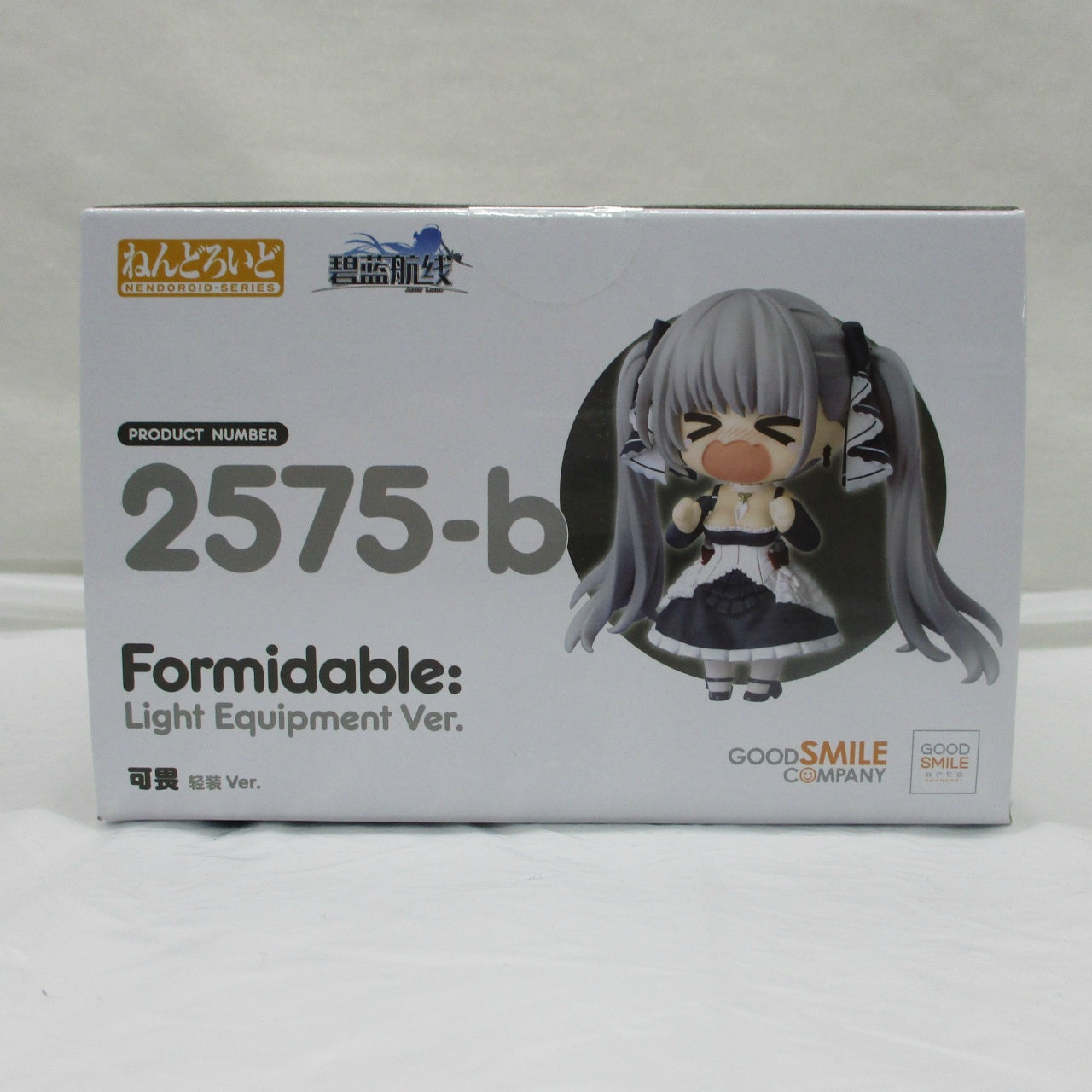 Nendoroid Azur Lane Formidable Light Equipment Ver.