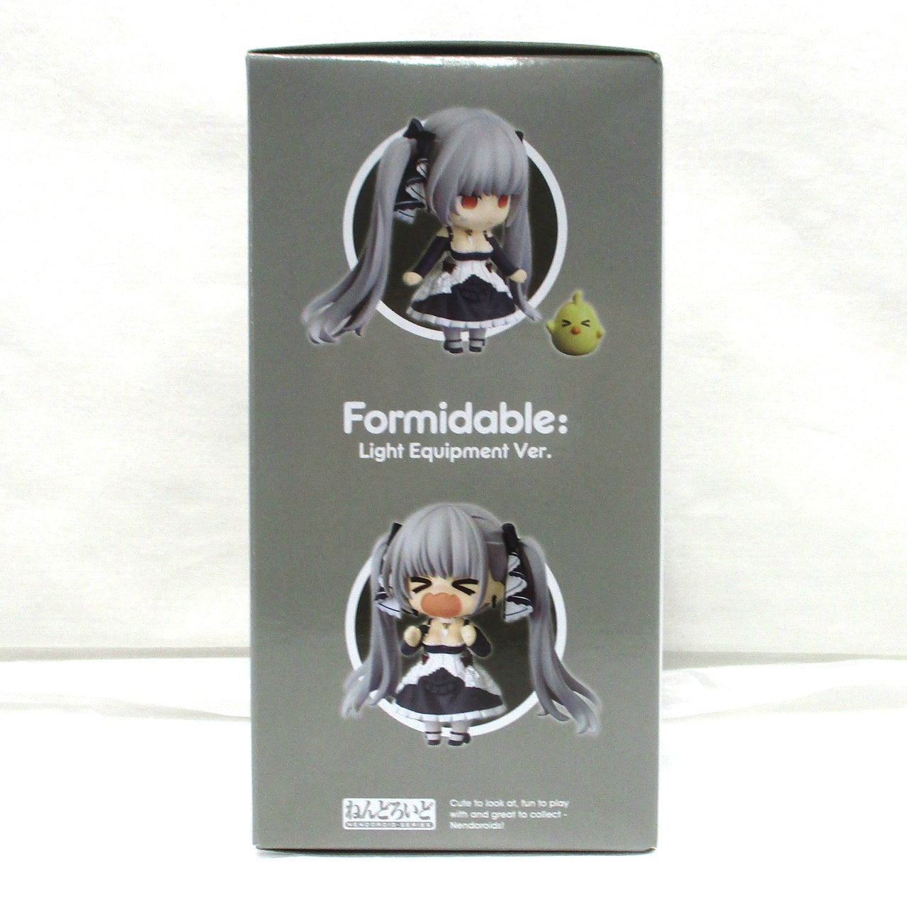 Nendoroid Azur Lane Formidable Light Equipment Ver.