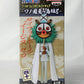 ONE PIECE World Collectible Figure Wano Country Onigashima Arc8 E: Cipher Pol "Aigis" Zero (CP0)