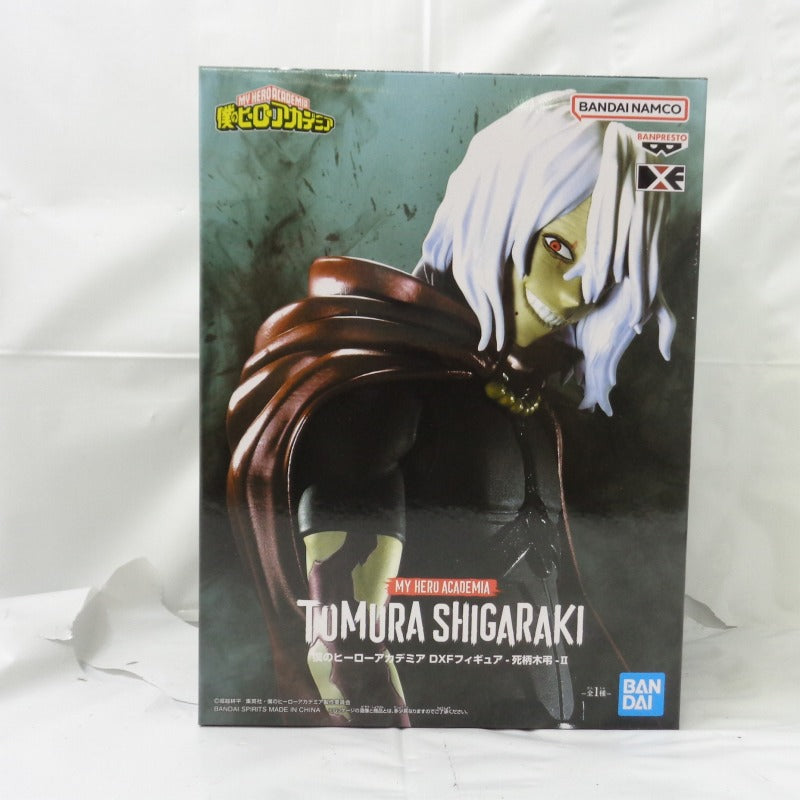 Bandai Spirits My Hero Academia DXF Figure -Shigara Kiso-II