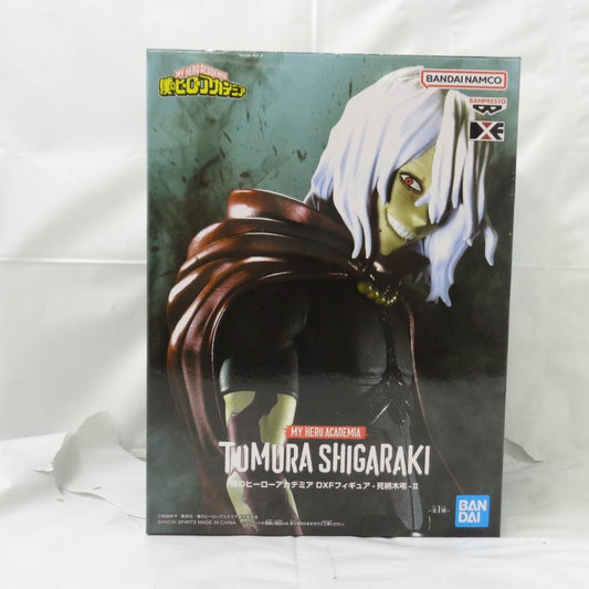 Bandai Spirits My Hero Academia DXF Figur -Shigara Kiso-II 