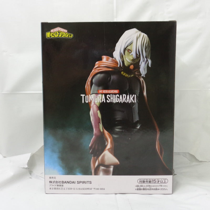 Bandai Spirits My Hero Academia DXF Figur -Shigara Kiso-II 