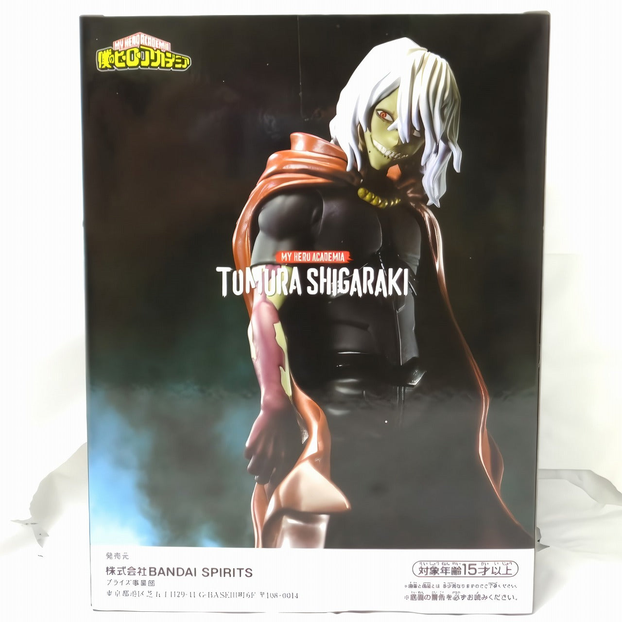 Bandai Spirits My Hero Academia DXF Figure -Shigara Kiso-II, Action & Toy Figures, animota