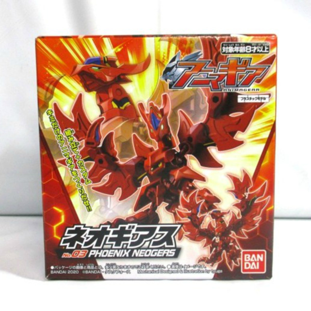 Anima Gear 5 No.03 Neogeass, Action & Toy Figures, animota