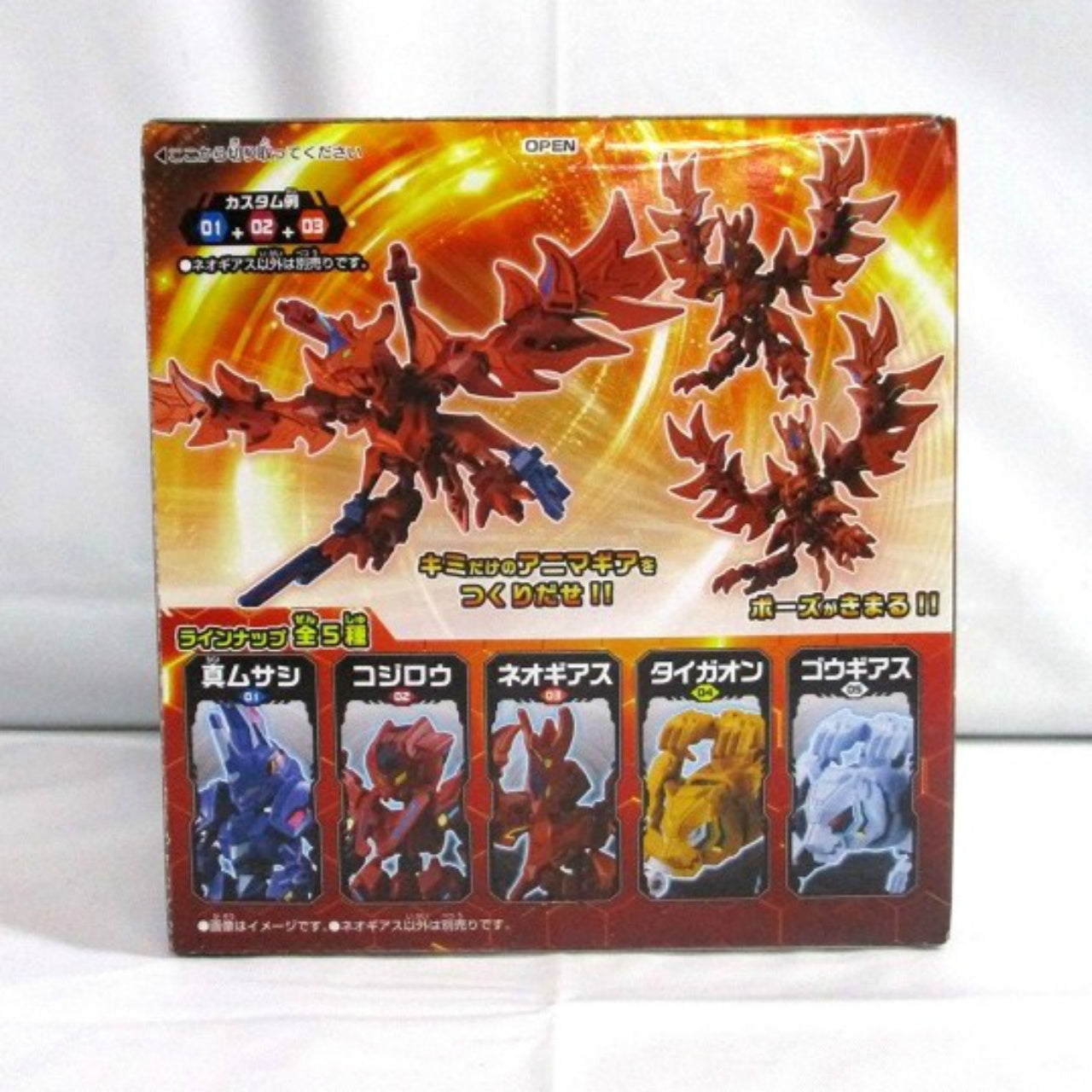 Anima Gear 5 No.03 Neogeass, Action & Toy Figures, animota