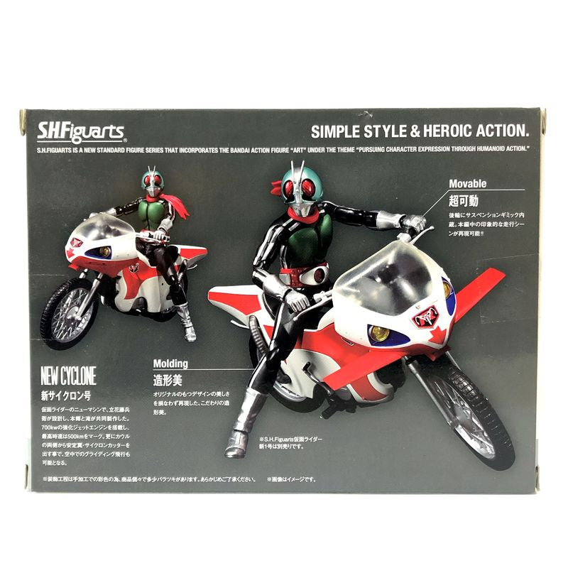 S.H.Figuarts Shin Cyclone-go