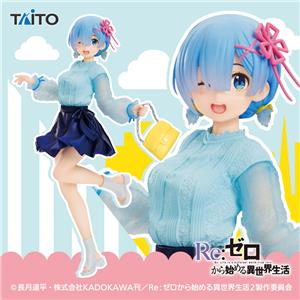 Re:Zero - Starting Life in Another World - Precious Figures - Rem - Outing Codes Ver. | animota