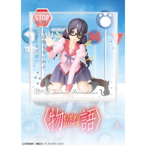 Monogatari Series - Figcube - Tsubasa Hanekawa