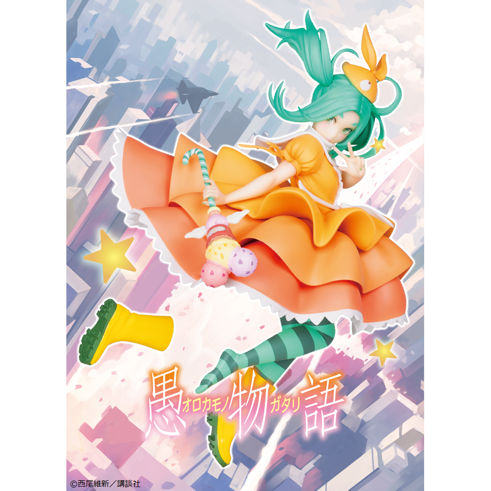 Monogatari Series Orokamonogatari - Cover Visual - Yotsugi Ononoki