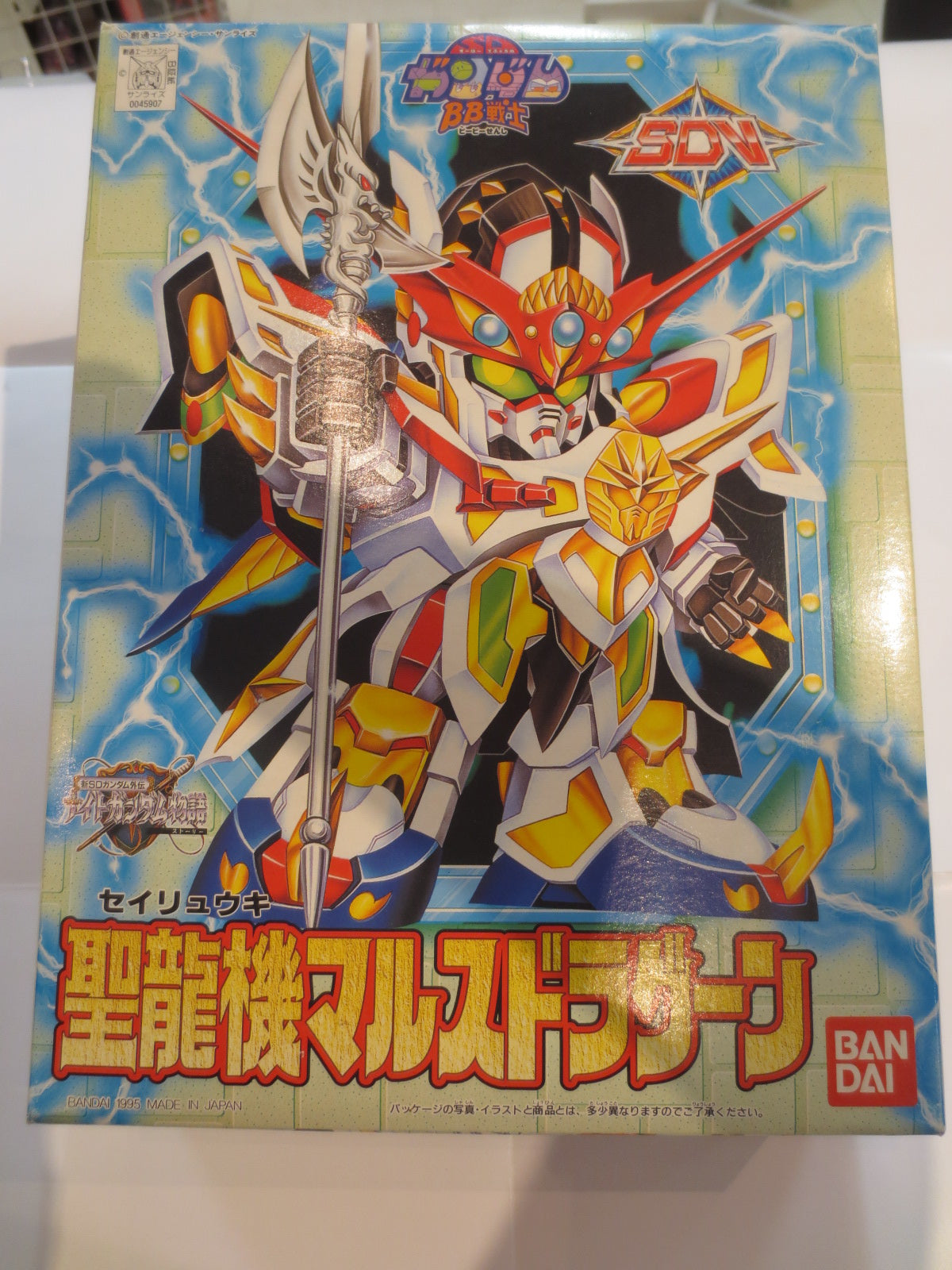 SD Gundam BB Senshi 140 Marus Dragoon