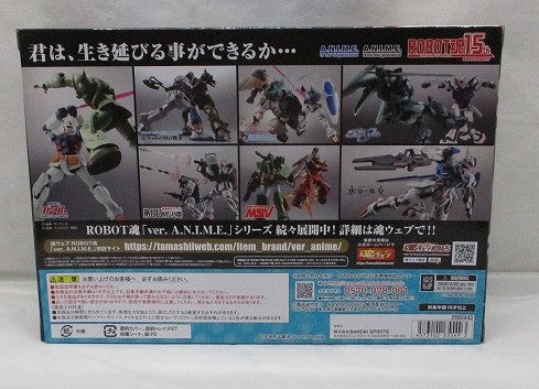 Robotergeister<side ms> GAT-X105+AQM/E-X01 Aile Strike Gundam ver. ANIME ～15. JAHRESTAG VON Robot Spirits～ </side>