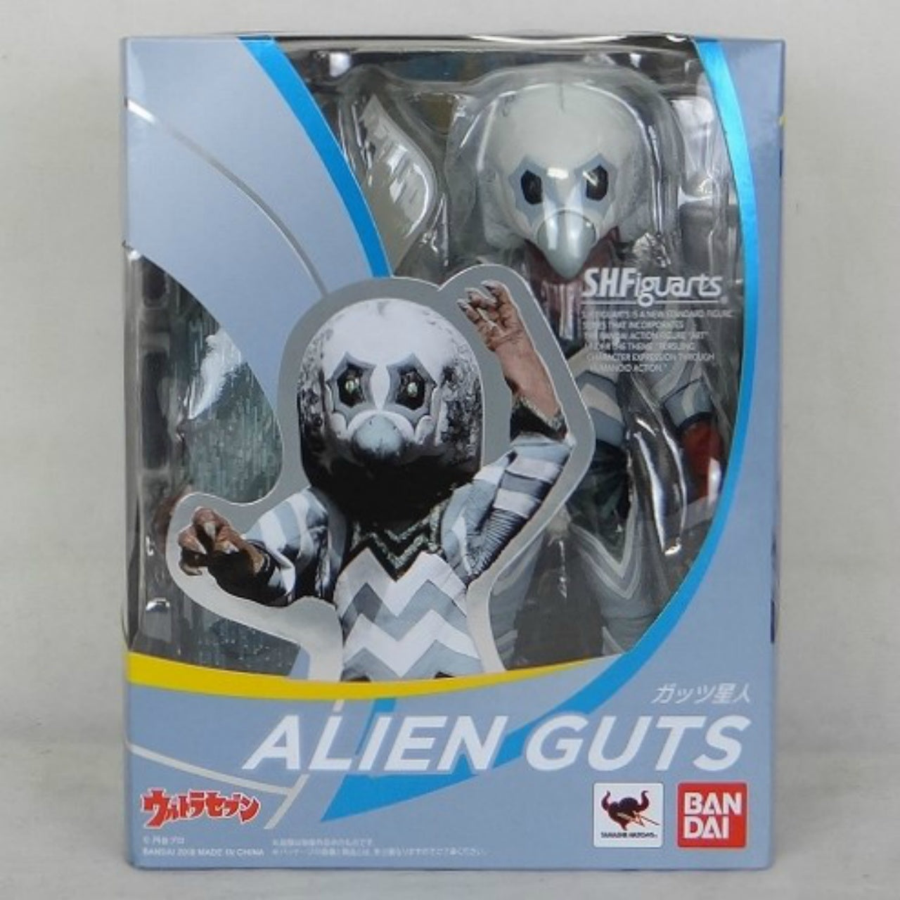 S.H.Figuarts Alien Guts, animota