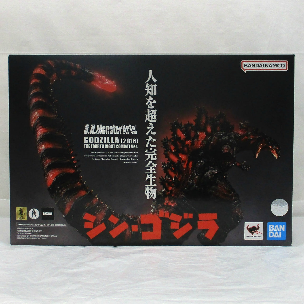 S.H.MonsterArts Godzilla (2016) Form 4: Night Battle Ver. "Shin Godzilla