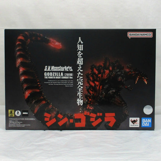 S.H.MonsterArts Godzilla (2016) Form 4: Night Battle Ver. "Shin Godzilla