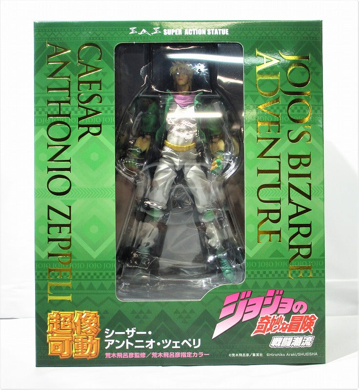 Super Action Statue JoJo's Bizarre Adventure Part 2 Caesar Anthonio Zeppeli