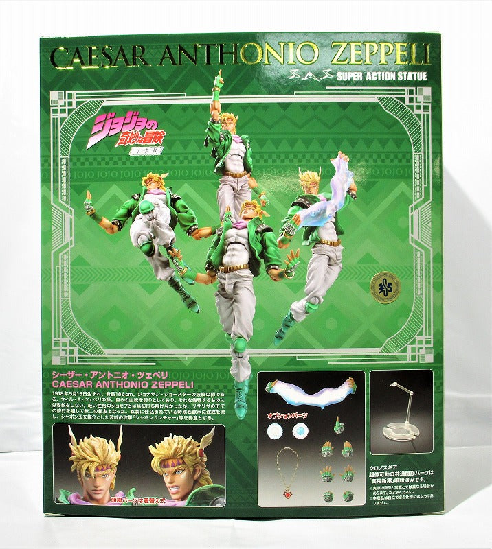 Super Action Statue JoJo's Bizarre Adventure Part 2 Caesar Anthonio Zeppeli 