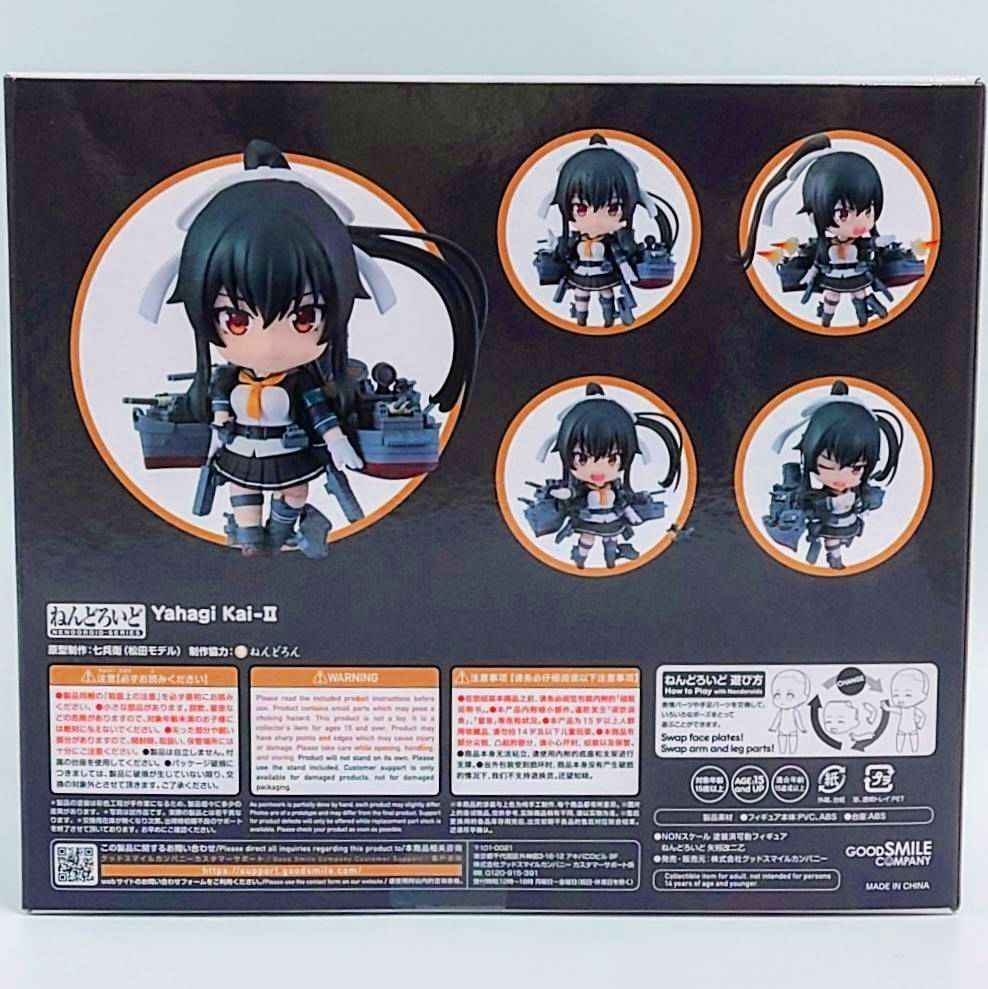 Nendoroid No.2357 Yahagi Kai Niotoshi (KanColle)