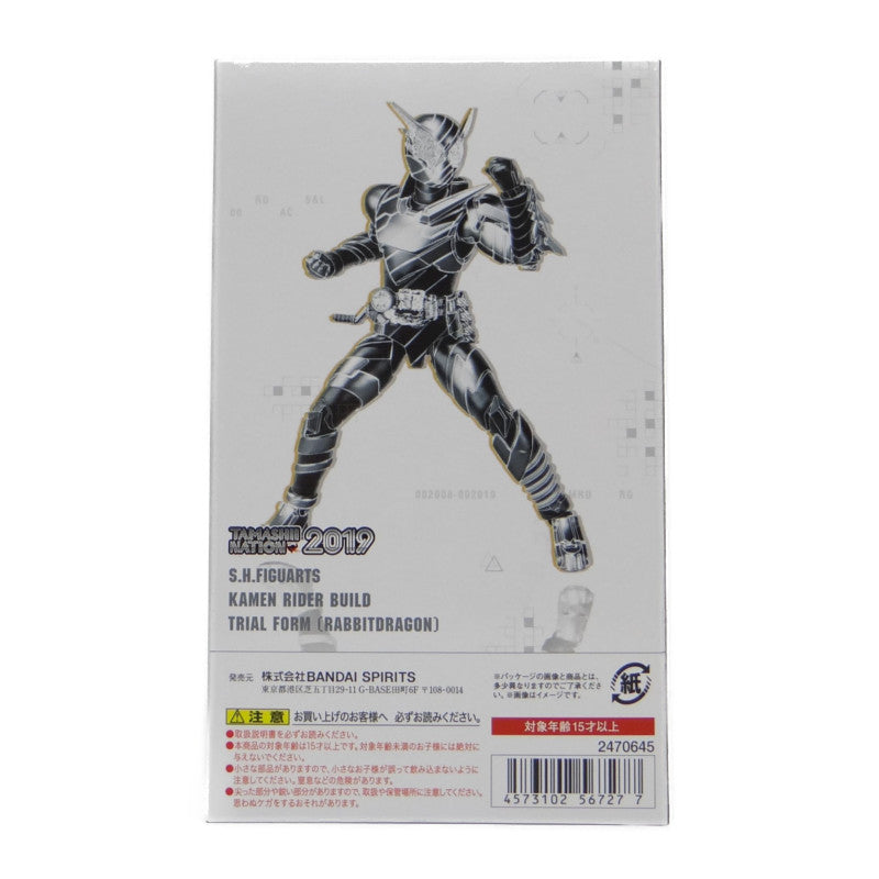 S.H.Figuarts Kamen Rider Build Trial form (Rabbit Dragon), animota