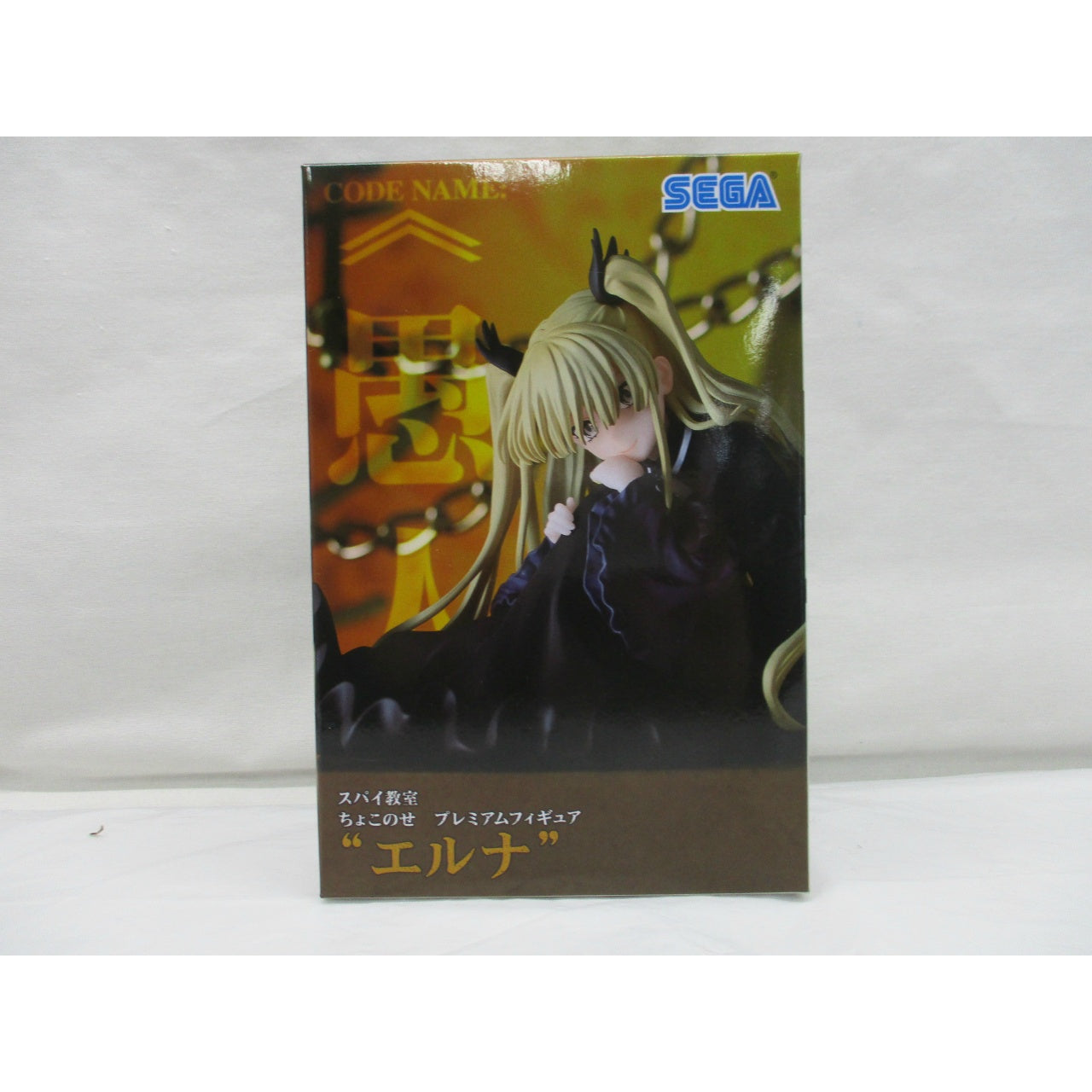 SEGA Spy Classroom Choconose Premium Figure Elna