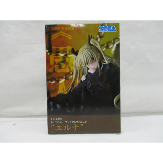 SEGA Spy Classroom Choconose Premium Figure Elna