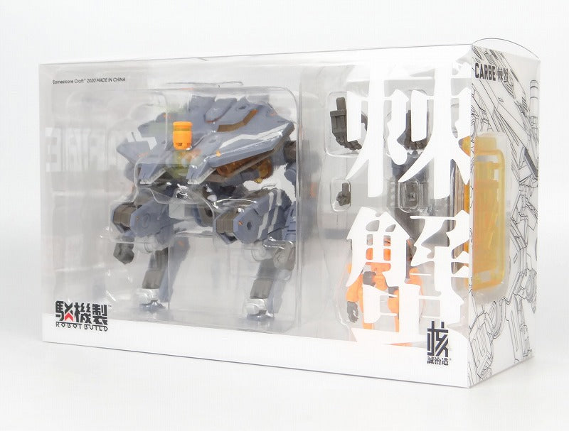 RB-05 CARBE "Carbe" (Universal Color Ver) Action Figure