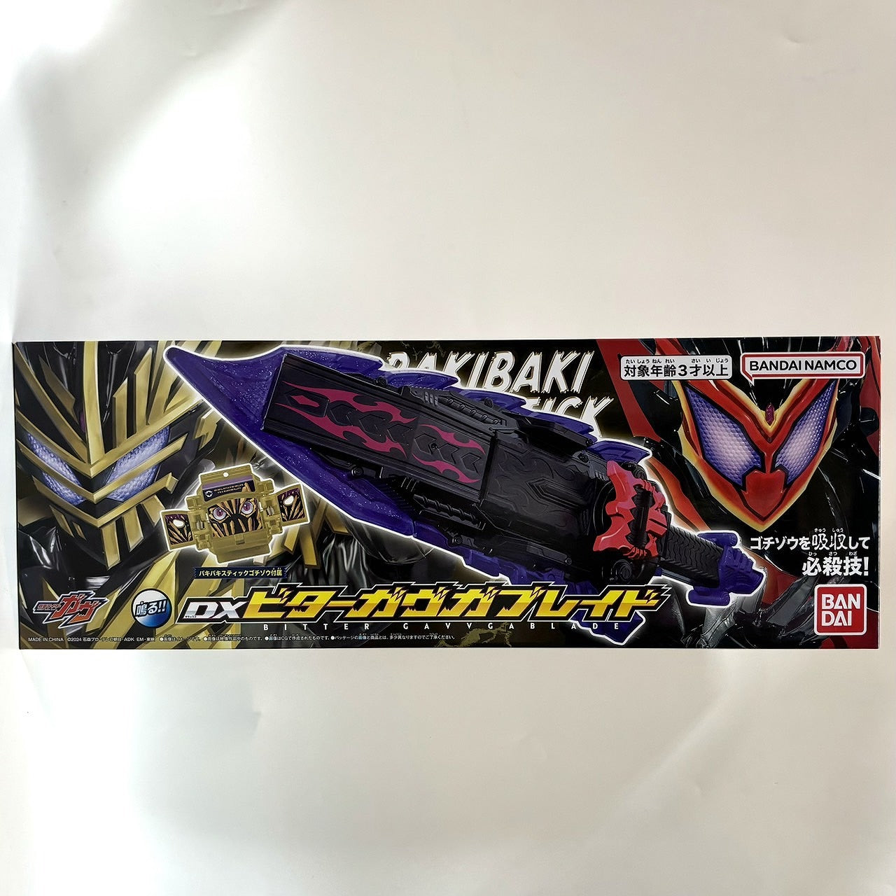 Bandai Kamen Rider Gab DX Bitter Gab Gablade, Action & Toy Figures, animota