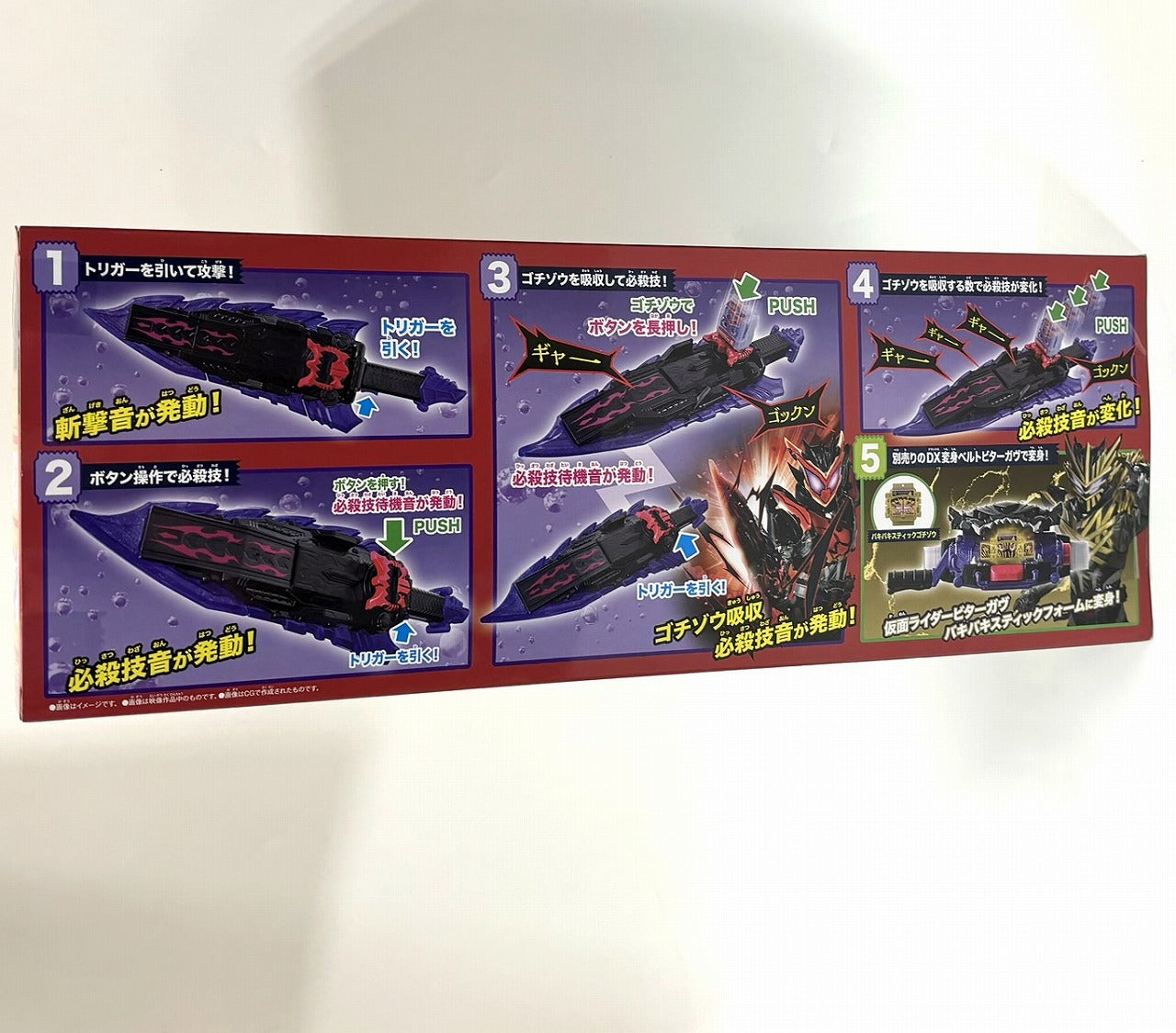 Bandai Kamen Rider Gab DX Bitter Gab Gablade, Action & Toy Figures, animota