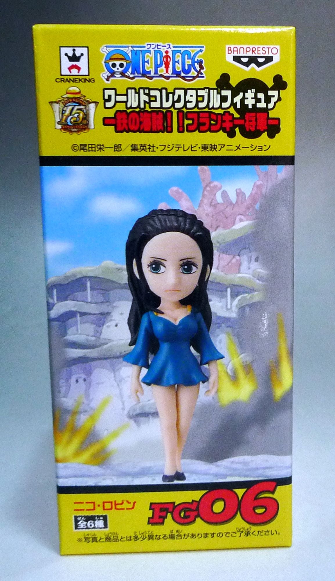 OnePiece World Collectable Figure IRON PIRATES!! General Frankey FG06 - Nico Robin, animota