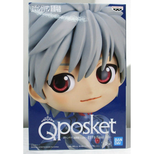 Rebuild of Evangelion Q posket-Kaworu Nagisa Plugsuit Style-A color, animota