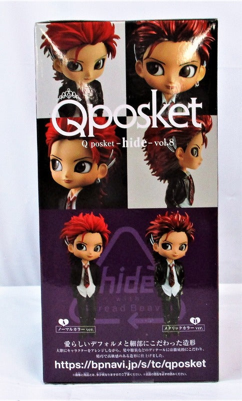 Qposket -Hide- Vol.8 [B] metallic Color