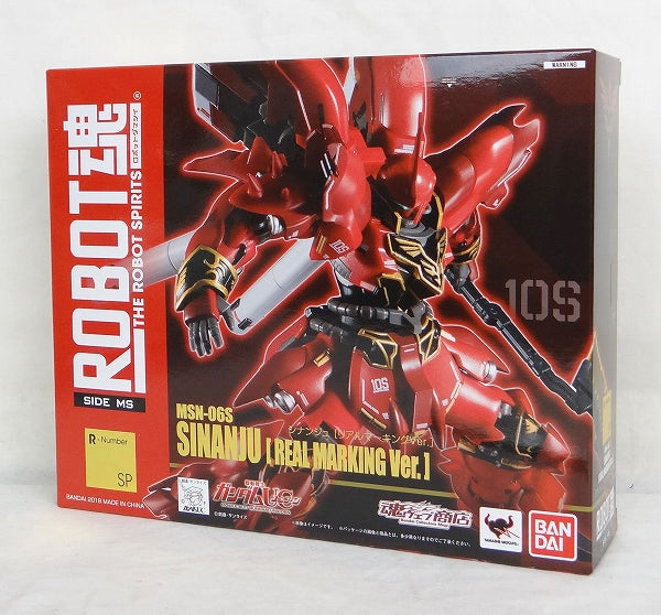 Tamashii Web Exclusive ROBOT SPIRITS Sinanju (Real Marking ver.), animota