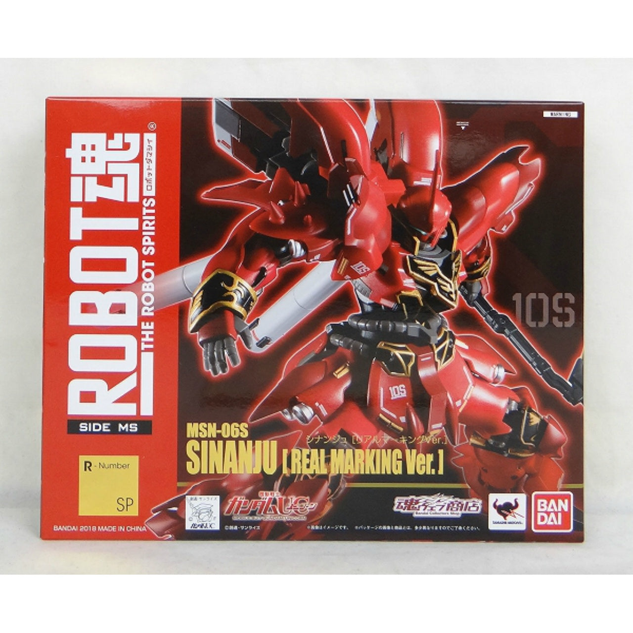 Tamashii Web Exclusive ROBOT SPIRITS Sinanju (Real Marking ver.)