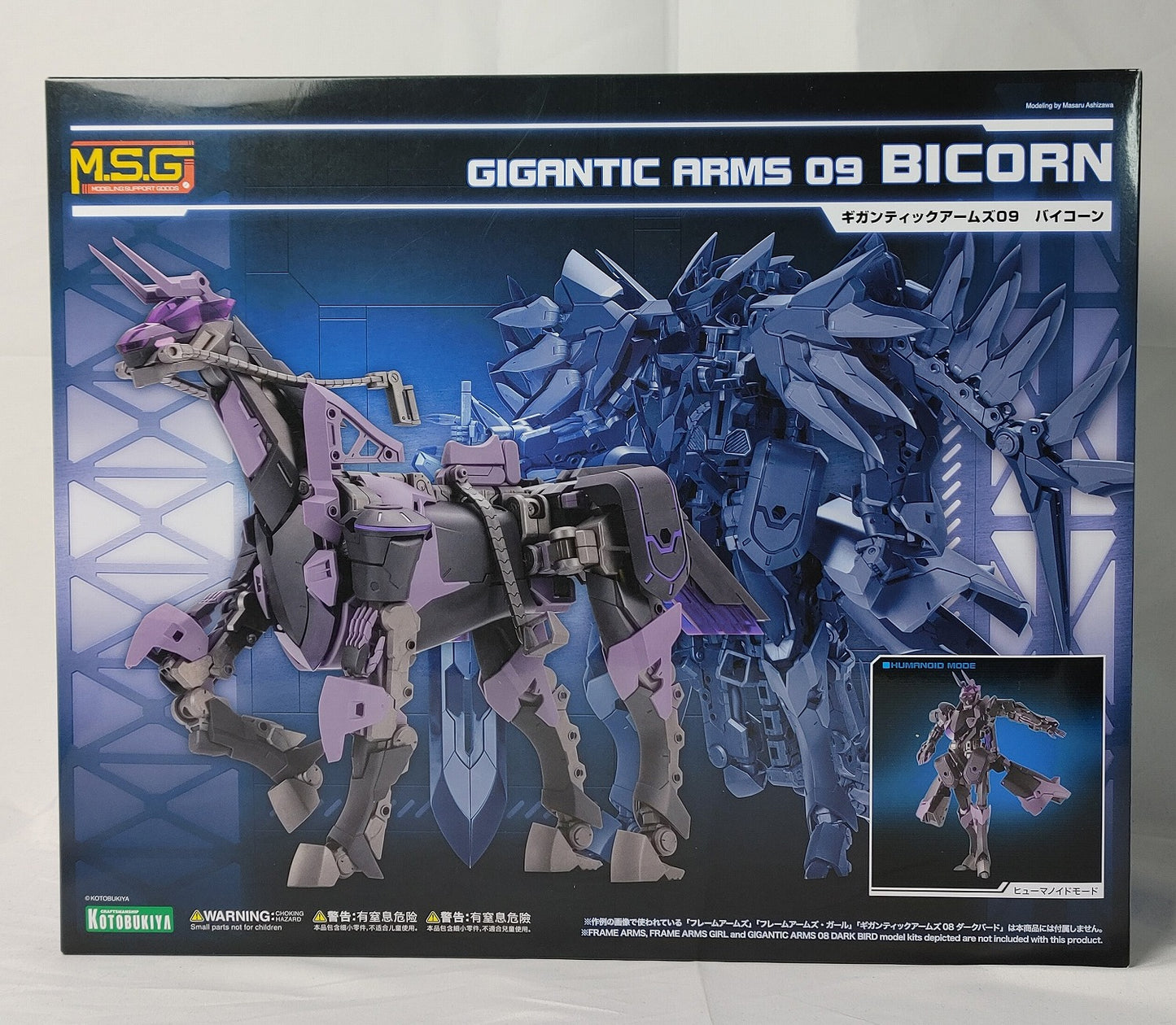 M.S.G Modeling Support Goods Gigantic Arms 09 Bicorn