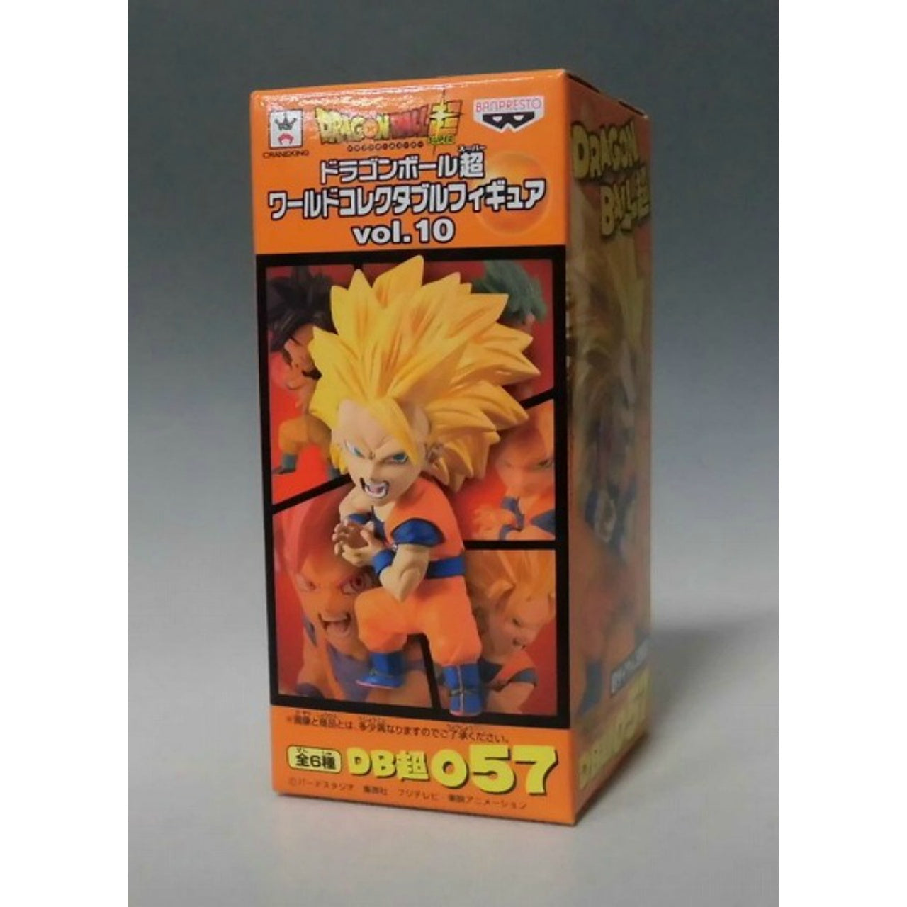 Dragon Ball Super World Collectable Figure Vol.10 Super Saiyan3 Son Gokou, animota