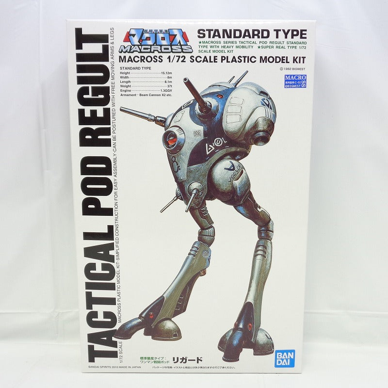 Bandai Plastic Model Macross 1/72 Tactical Pod Regult